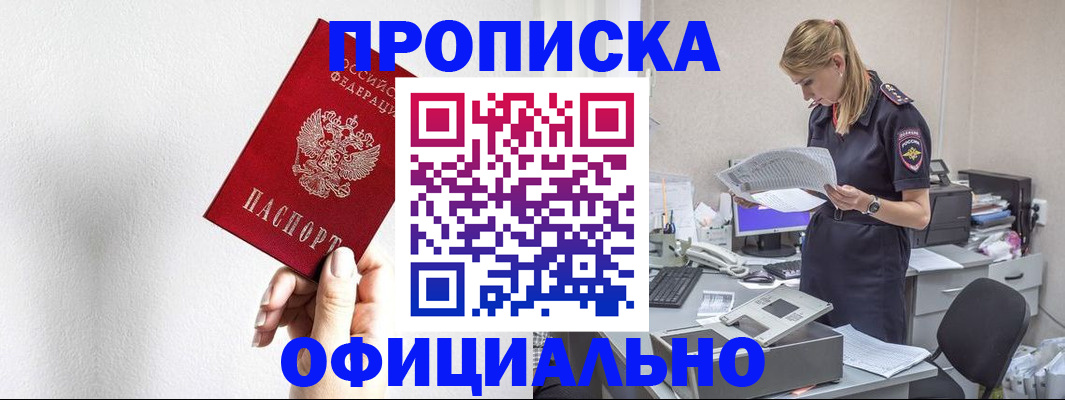 регистрация для школы в Рославле