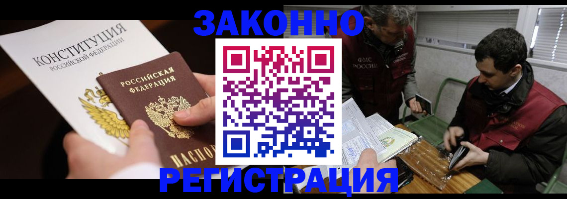 пропишу в квартире в Рославле