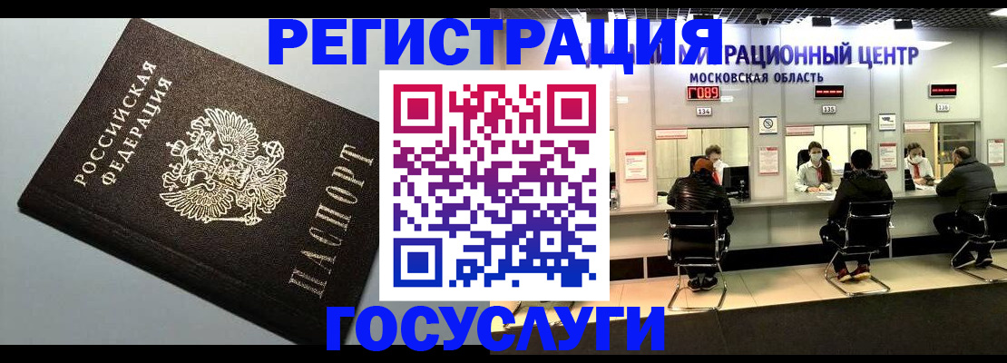 найти адрес прописки в Рославле